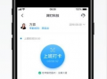 91钉钉直播,创新互动体验，引领线上教育新潮流