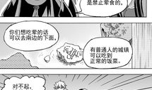 漫画尺寸,从细节中窥见艺术魅力