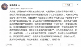 吃瓜娱乐圈的作文,揭秘明星幕后故事