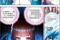 希灵帝国漫画,星际征途，科技与梦想的交响曲