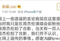 吃瓜娱乐圈周杰伦视频,揭秘明星幕后故事