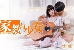 麻豆骗局,网络交友背后的陷阱与警示