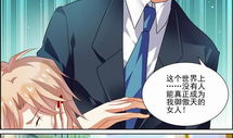 纯情丫头火辣辣漫画全集免费,青春校园的激情燃烧
