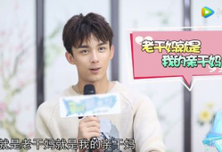 娱乐圈吃瓜吴磊,青春偶像的甜蜜与苦涩