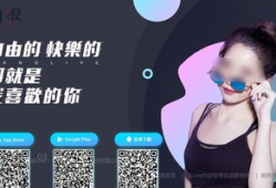 会所摩直播91,会所直播新潮流，带你领略不一样的娱乐体验