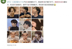 娱乐圈的吃瓜微博,明星幕后故事全曝光