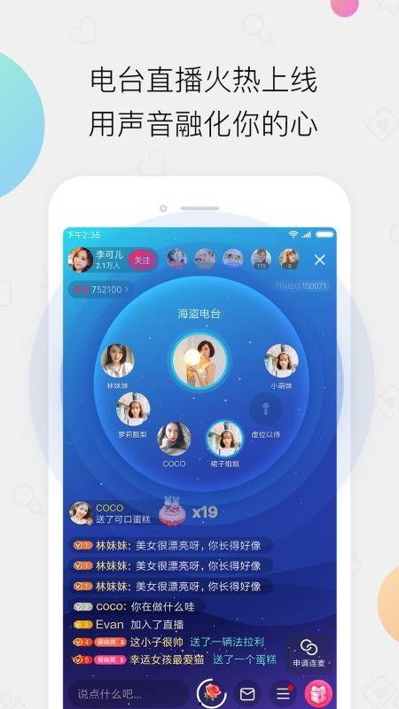 小米91直播间,科技盛宴，畅享智能生活新体验