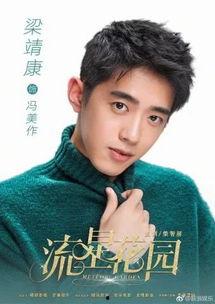 吃瓜娱乐圈韩庚是谁