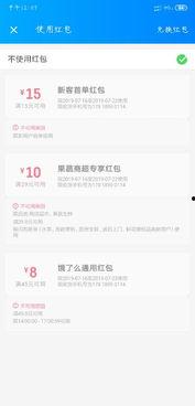 吃瓜娱乐账号注册